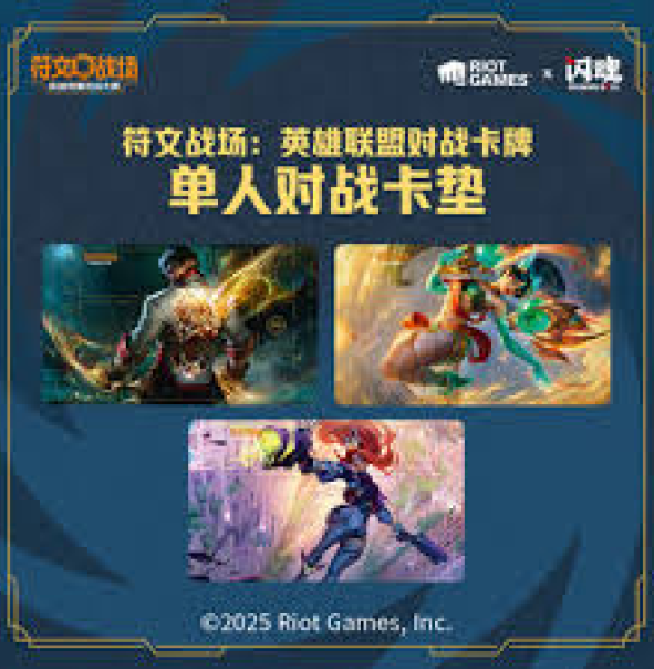 雷火电竞官网_全球LOL,DOTA2,CSGO电竞赛事直播竞猜